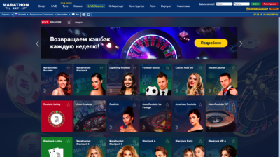 Огляд європейських онлайн-казино: Ukrcasino і Marathonbet