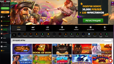 Європейське казино Playamo — огляд Ukrcasino