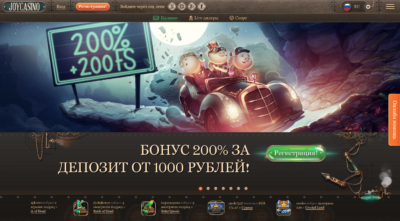 Онлайн-казино на гривні: Приват24, Джой Казино, Укрказино