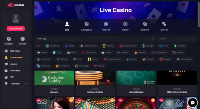 Грати у woocasino онлайн за гривні