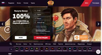 Грати у Wild Blaster онлайн на Ukrcasino