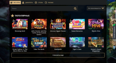 Грати в RioBet Casino онлайн c Ukrcasino