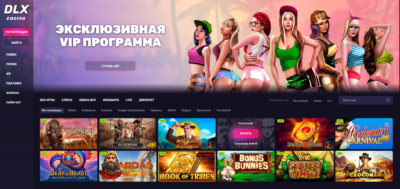 Як грати в DLX Casino за гривні онлайн через Ukrcasino