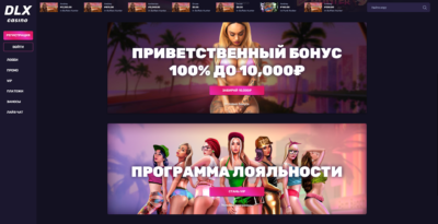 Як грати в DLX Casino за гривні онлайн через Ukrcasino