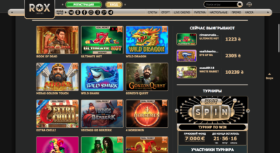 Rox Casino: грати онлайн у гривні з Ukrcasino