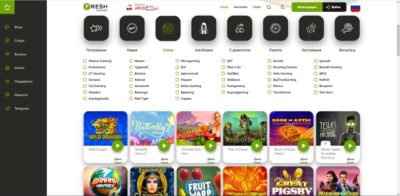 Fresh Casino: грати за гривні онлайн з Ukrcasino