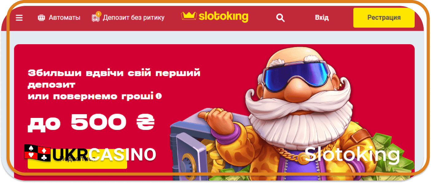 Грати в онлайн-казино Слотокинг