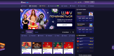 First Casino: ігри з живими дилерами