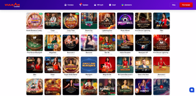 Живі ігри Vulcan Casino: гра на гривні