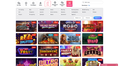Лицензионное европейское казино играть онлайн Укрказино Слотум