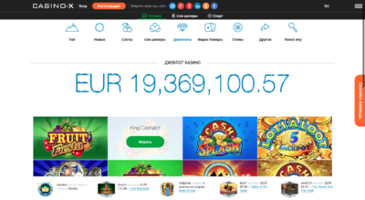 Играть в Casino-X на гривны онлайн Ukrcasino