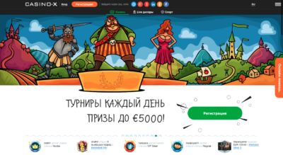 Играть в Casino-X на гривны онлайн Ukrcasino