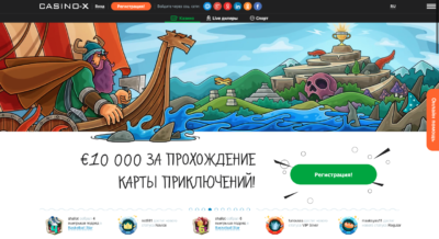 Играть в Casino-X на гривны онлайн Ukrcasino