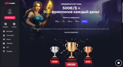 Играть в woocasino онлайн на гривны