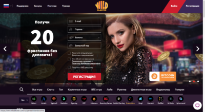 Играть в Wild Blaster онлайн Ukrcasino