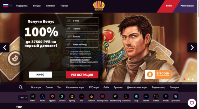 Играть в Wild Blaster онлайн Ukrcasino