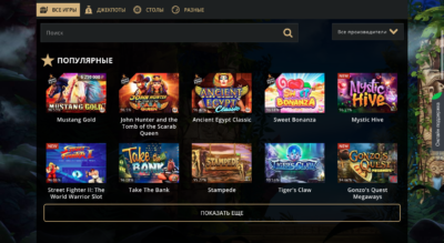 Играть в RioBet Casino онлайн c Ukrcasino