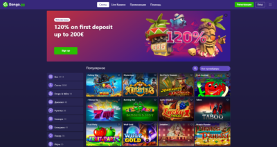 Играть онлайн в Bongo.gg Casino на гривны с Ukrcasino