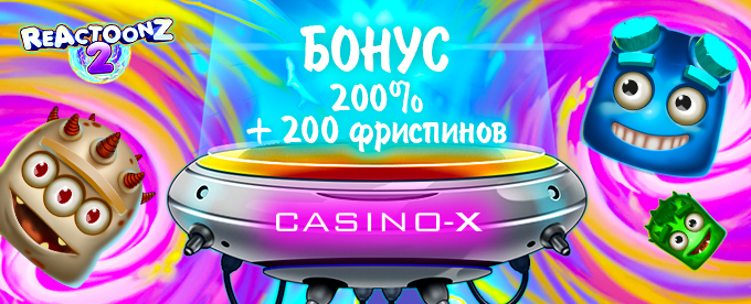 Играть в Casino-X онлайн на гривны с Ukrcasino