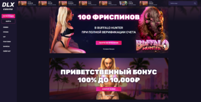 Играть в DLX Casino на гривны онлайн с Ukrcasino