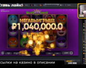 Все самые топовые заносы TTR за неделю | Занос 1800000 в Crazy Time