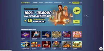Casinoin главная страница homepage