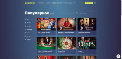 Casinoin живое казино live casino