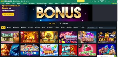 Играть в BATWINNER онлайн на гривны с Ukrcasino