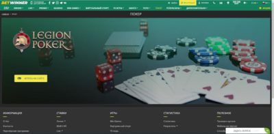 Играть в BATWINNER онлайн на гривны с Ukrcasino