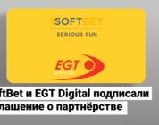 iSoftBet и EGT Digital подписали соглашение о партнёрстве