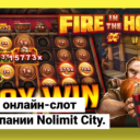 fire in the hole ukrcasino