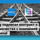 Pariplay подписал контракт о сотрудничестве с Spinomenal