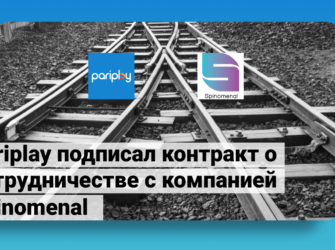 Pariplay подписал контракт о сотрудничестве с Spinomenal
