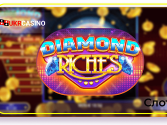 Diamond Riches - Booming Games