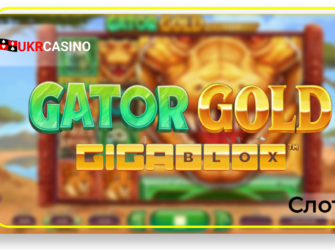 Gator Gold Gigablox - Yggdrasil