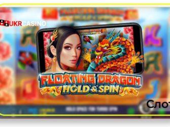 Floating Dragon - Pragmatic Play