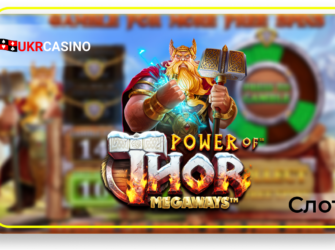 Power of Thor - Pragmatic Play
