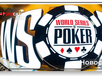 WSOP объявили о возвращении прямых трансляций и онлайн-турниров