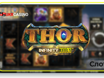 Thor: Infinity Reels - ReelPlay