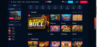 Играть в казино Bet Sofa онлайн на гривны