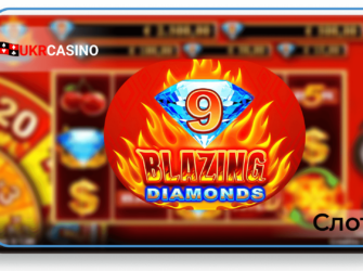 9 Blazing Diamonds - Microgaming