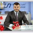 Глава Гэмблинг-ассоциации Украины сообщил о первых казино, которые уже готовы к открытию