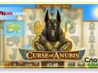 Curse of Anubis - Playtech