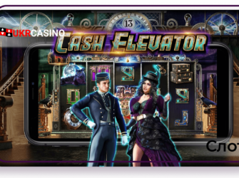 Cash Elevator - Pragmatic Play