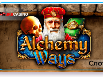 Alchemy Ways - Red Rake Gaming