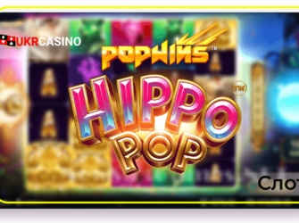 HippoPop - Yggdrasil