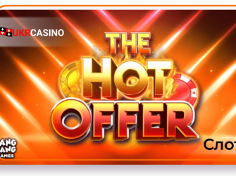 The Hot Offer - Yggdrasil