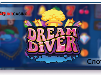 Dream Diver - ELK