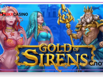 Gold of Sirens - Evoplay