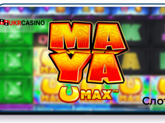 Maya U MAX - GONG Gaming